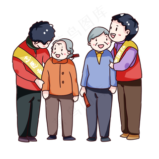 手绘卡通志愿者做公益,免抠元素