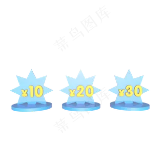 蓝色黄色促销优惠券