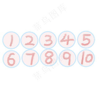 数字小清新文字创意      原创文字设计  装饰文字   可爱风格英文字母