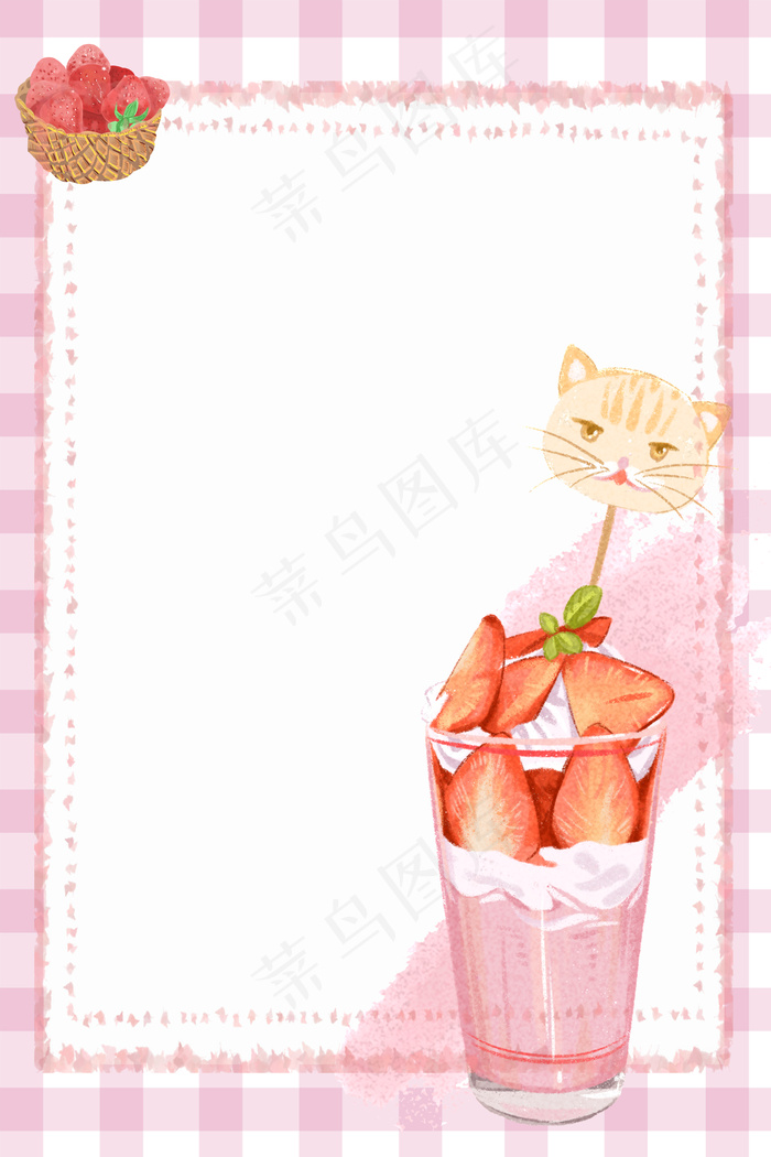 夏季草莓汁饮料背景