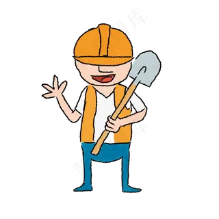 卡通挖矿工人矢量素材