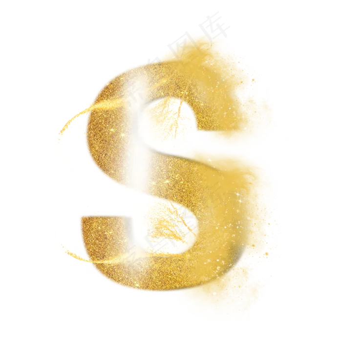 炫酷金色沙子光效字母S(3000X3000(DPI:300))psd模版下载