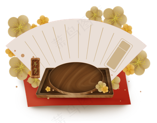 中国风新年木质托盘展架和复古文,免抠元素