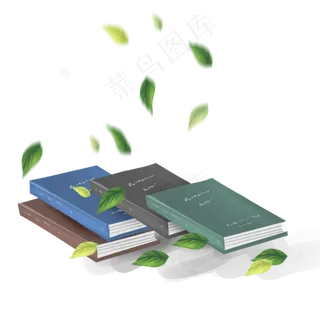 书本和叶子
