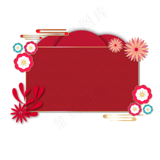 2020鼠年新年边框,免抠元素