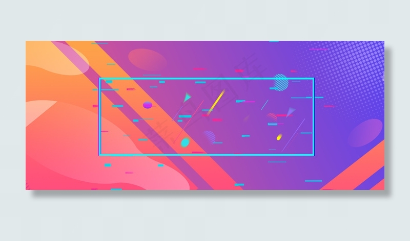 618年中大促海报背景