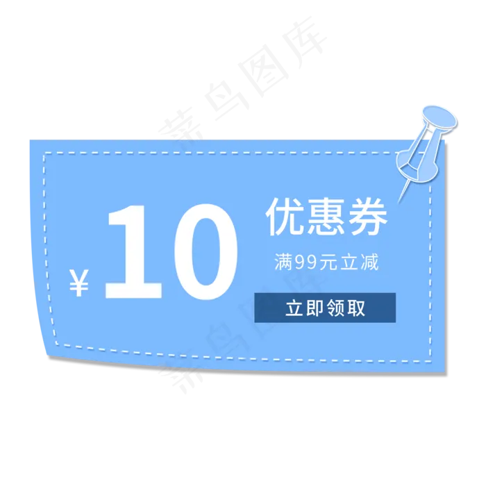 卡通图钉便利贴促销优惠券(2000X2000(DPI:300))psd模版下载