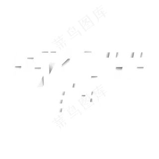 简洁创意315诚信节艺术字