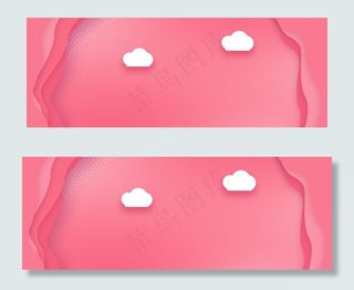 年会盛典企业年会PSD分层