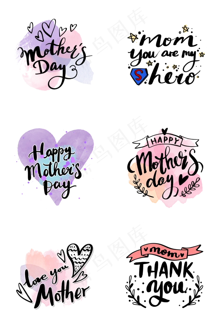 母亲节水彩手写涂鸦字体组图PN(2000X3020(DPI:300))psd模版下载