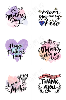 母亲节水彩手写涂鸦字体组图PN