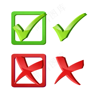 对勾叉叉图片,免抠元素