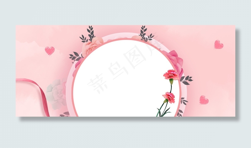 小清新文艺512母亲节促销粉色背景海报