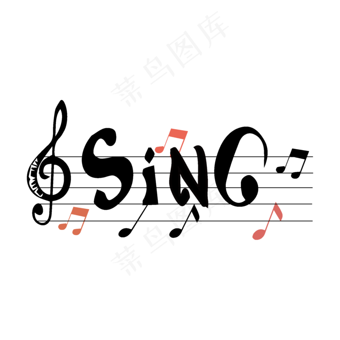 创意字体 sing 歌唱 音乐 话筒(2000*2000px 	      )ai矢量模版下载
