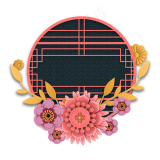 新年花朵剪纸装饰,免抠元素