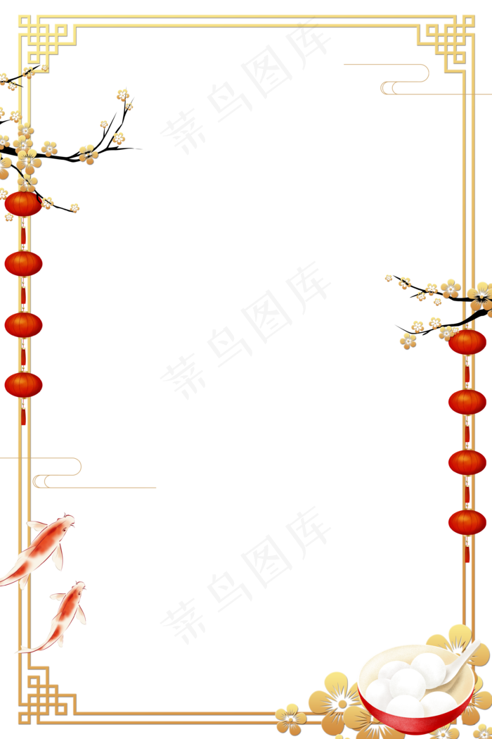 元宵节灯笼金色边框,免抠元素(3543X5315(DPI:300))psd模版下载