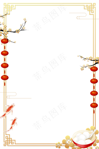 元宵节灯笼金色边框,免抠元素