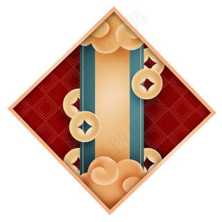 红色如意创意装饰,免抠元素