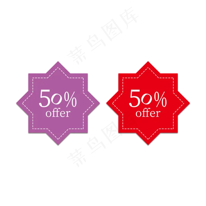 50%offer标签(2000X2000(DPI:300))psd模版下载