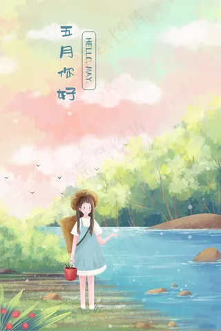 五月你好之女孩野外写生风景