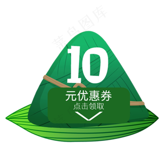 端午节促销活动