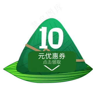 端午节促销活动