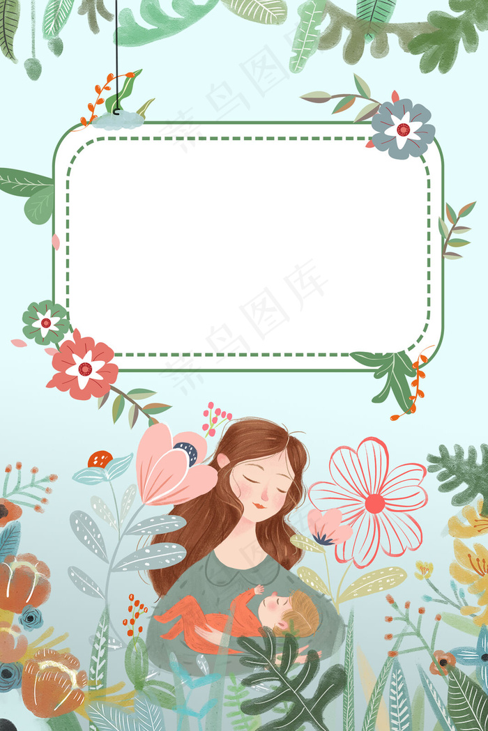 母亲节简约风海报背景