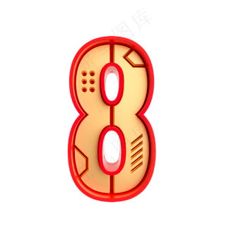 红金风倒计时周年庆数字8