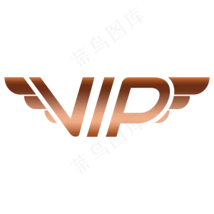 VIP创意字体设计