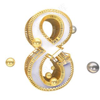 金色倒计时数字8可商用