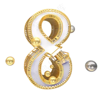 金色倒计时数字8可商用