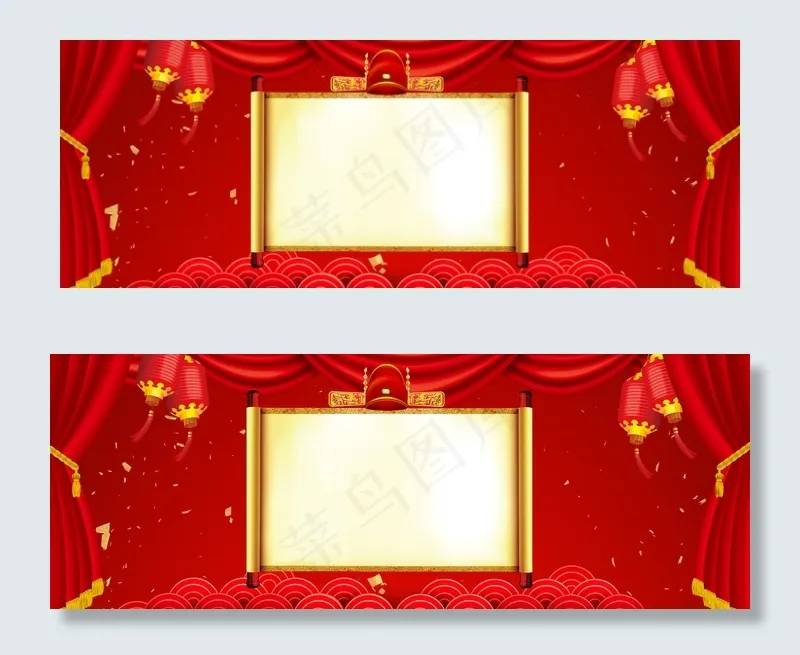 喜报高考状元榜红色喜庆大气banner(1920*700px 	       )psd模版下载
