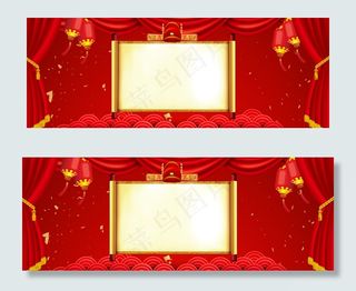 喜报高考状元榜红色喜庆大气banner