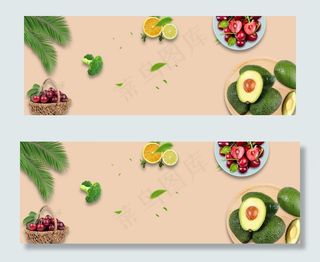 秋季保健品促销活动扁平banner