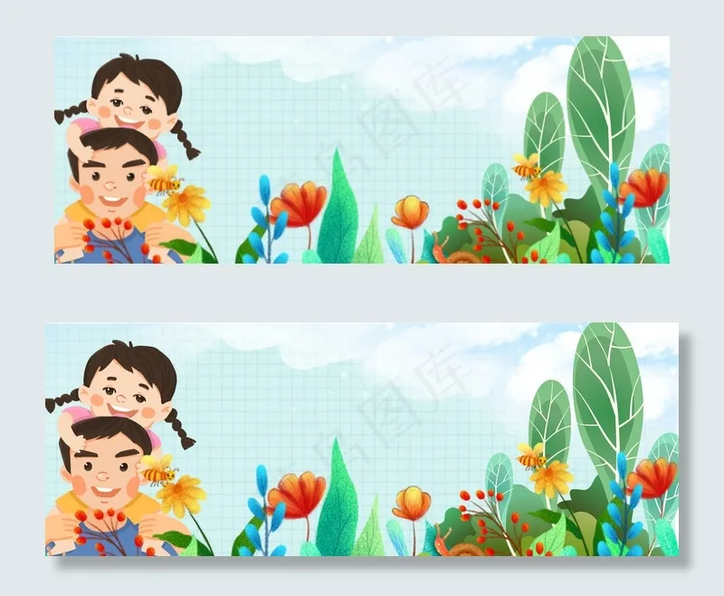父亲节banner(1900*700px 	       )psd模版下载