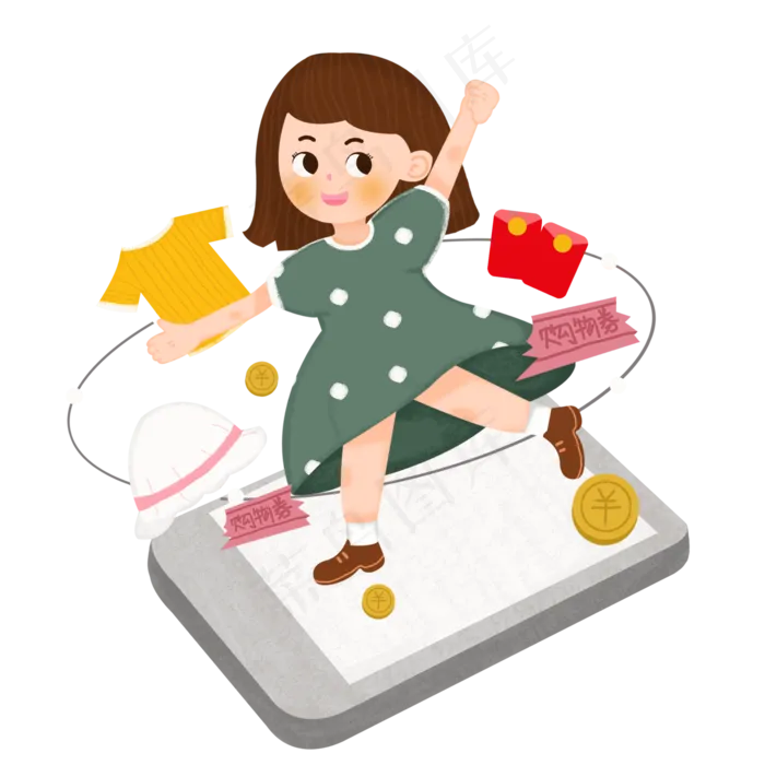 创意双11买买买人物