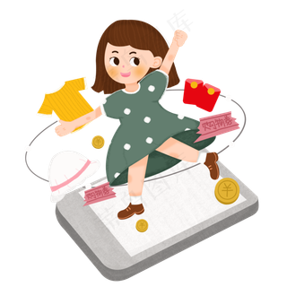 创意双11买买买人物