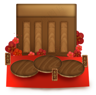 中国风年货木质文字框展架,免抠元素