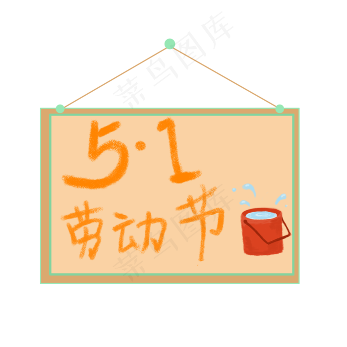 五一劳动节黑白画框元素