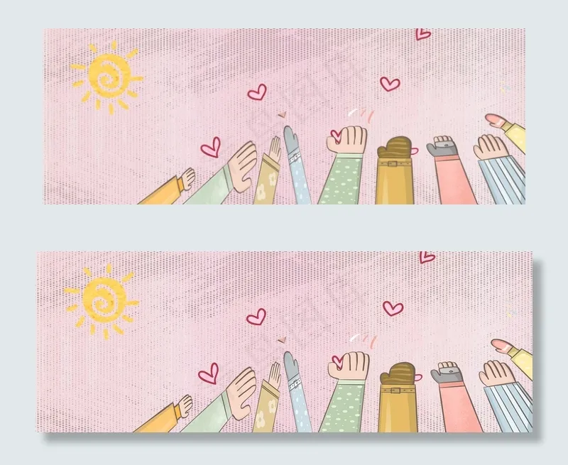 感恩节握手温馨Banner(1920*700px 	       )psd模版下载