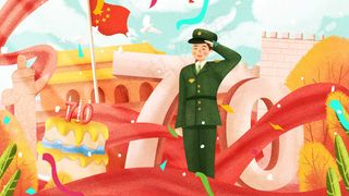 国庆节国庆祖国70周年配图