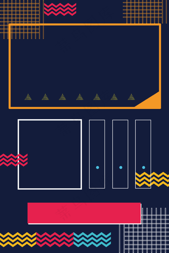 招聘线条撞色海报背景