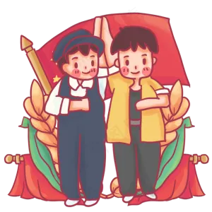 劳作劳动人民劳动节