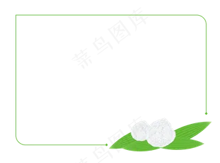 端午节简约粽子边框