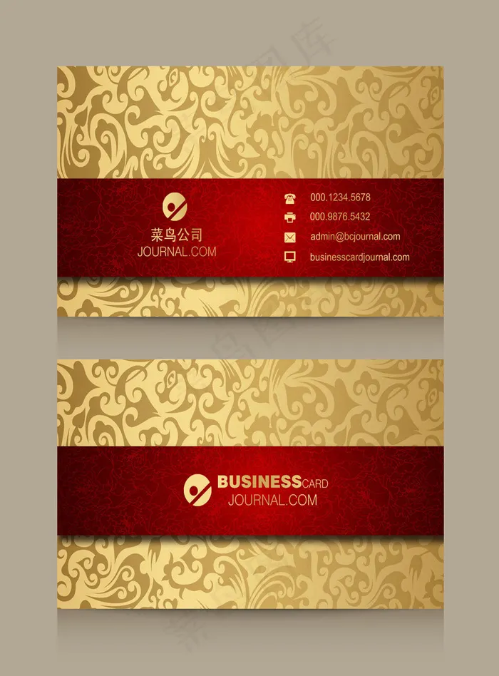 简约大气高档商务名片(800*1213px)psd模版下载