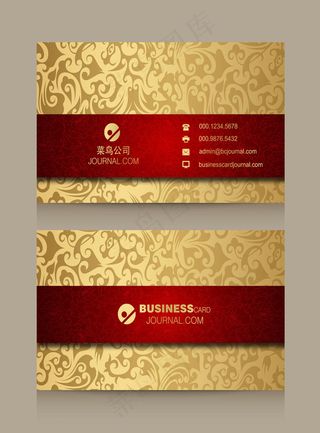 简约大气高档商务名片