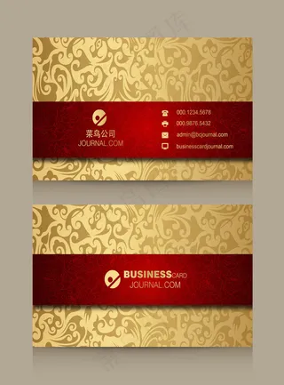 简约大气高档商务名片