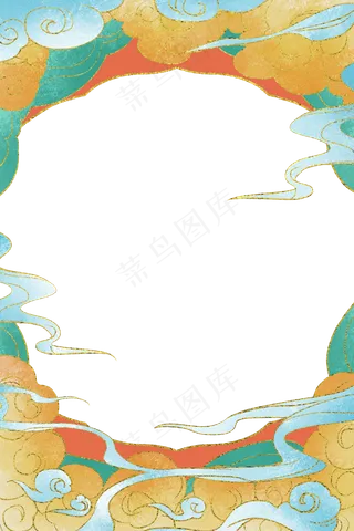 国朝风祥云边框,免抠元素