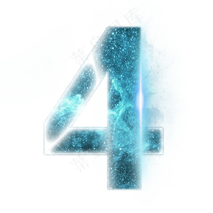 炫酷星空光效分割数字4