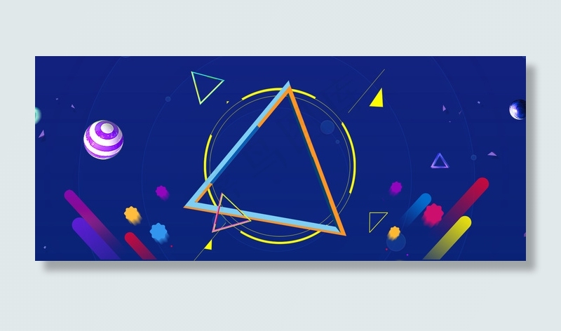 炫彩渐变618狂欢购物海报设计